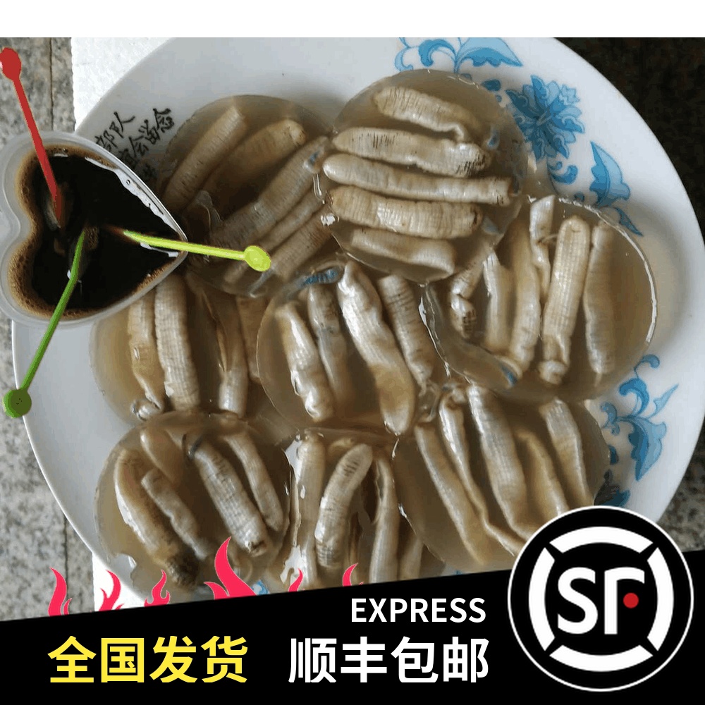 福建闽南特产安海土笋冻海鲜零食小吃/一份15个525克包邮空运厦门在类目 零食/坚果/特产, 山核桃/坚果/炒货, 其它中 - 来自Buy2taobao.com提供专业的淘宝代购服务