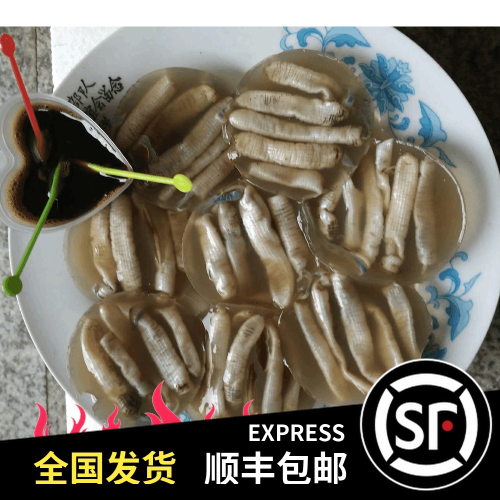 福建闽南特产小吃安海土笋冻/一份20个700克新鲜现做包邮空运厦门在类目 水产肉类/新鲜蔬果/熟食, 海鲜/水产品/制品, 其它中 - 来自Buy2taobao.com提供专业的淘宝代购服务