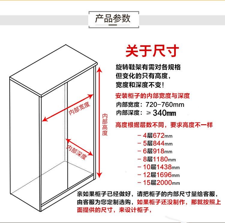 Accept stainless steel 360 rotate shoe rack Hardcover rotate Shoe cabinet multi-storey shoe rack dustproof Vanke Shoe cabinetin the 3C Digital Accessories, SLR/Single-camera accessories , Other Accessories , Digital companion category - from Buy2taobao.com to provide professional Taobao agent buy service
