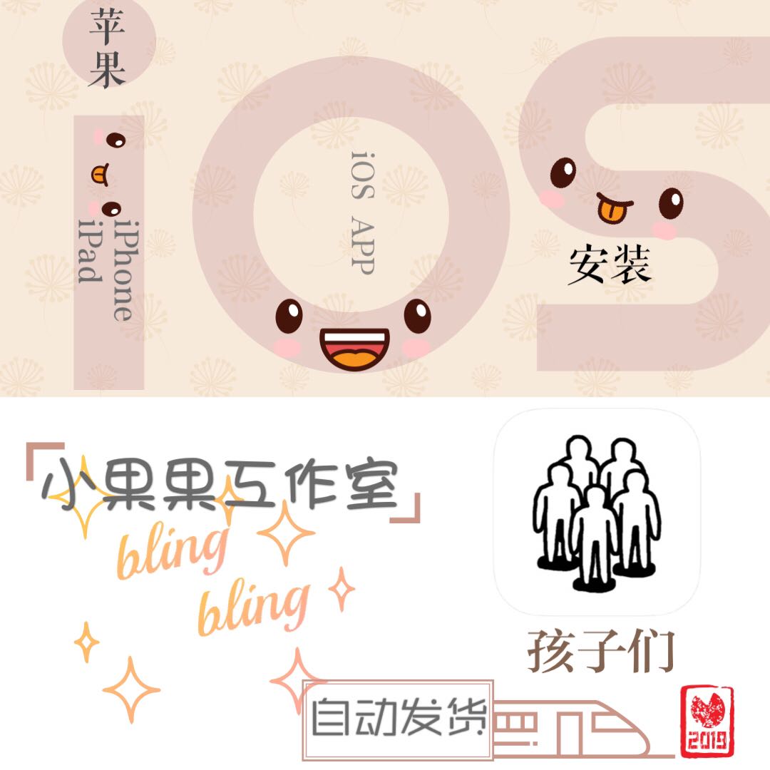 Video game ios Introduction Childrenin the Video game/Fitting/Game/Raiders , PS Host Accessories , Other Accessories category - from Buy2taobao.com to provide professional Taobao agent buy service