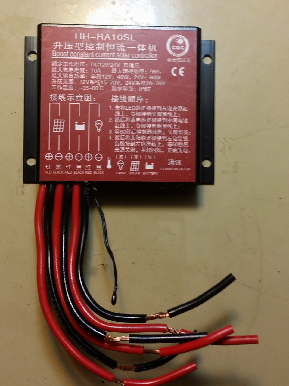 华慧源华焱牌HH-RA10SL升压型控制恒流一体机太阳能LED路灯控制器在类目 五金/工具, 太阳能电池, 太阳能充电器中 - 来自Buy2taobao.com提供专业的淘宝代购服务