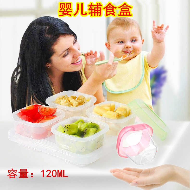 婴儿辅食盒冷冻储存盒幼儿童宝宝零食保鲜冷藏盒密封盒收纳盒中号|msdalam kategori lampin/Xihu/makan/push pelarik, cawan/pinggan mangkuk/Grind/aksesori, Susu kotak simpanan serbuk/kotak susu - dari Buy2taobao.com untuk memberikan perkhidmatan ejen Taobao profesional membeli