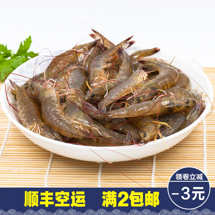 虾鲜活海鲜水产大虾青岛海捕超大新鲜青虾活虾野生冷冻基围虾包邮|ruв категории водной мясо/свежие фрукты и овощи/еда, морепродукты/водные продукты/изделия, креветки, жить креветки - от Buy2taobao.com для оказания профессиональной услуги покупки агента Taobao