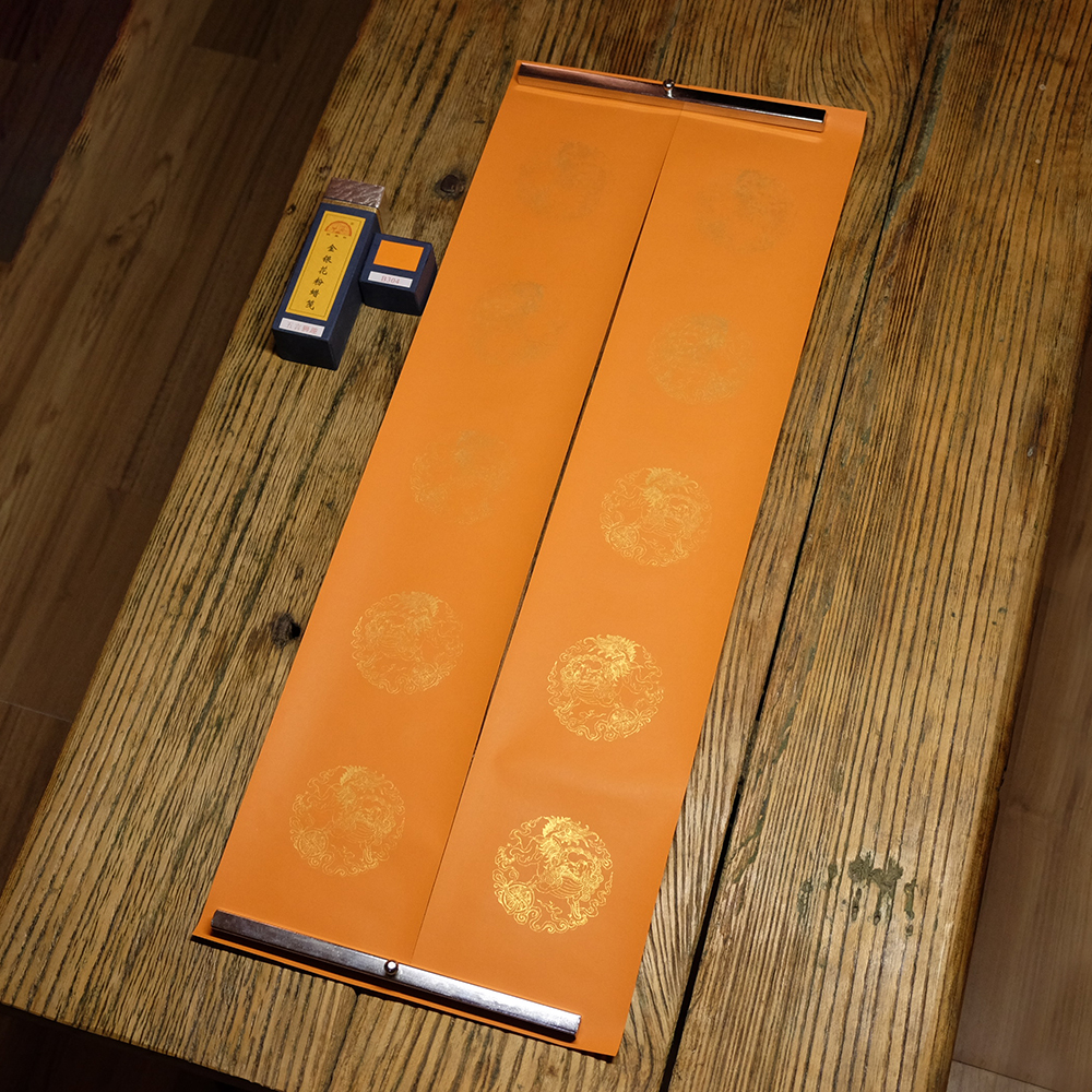 雲藍閣 金銀花粉蠟箋小對聯 五言獅趣 傳統工藝 掇英軒在類目 電子詞典/電紙書/文化用品, 畫具/畫材/書法用品, 文房四寶中 - 來自Buy2taobao.com提供專業的淘寶代購服務