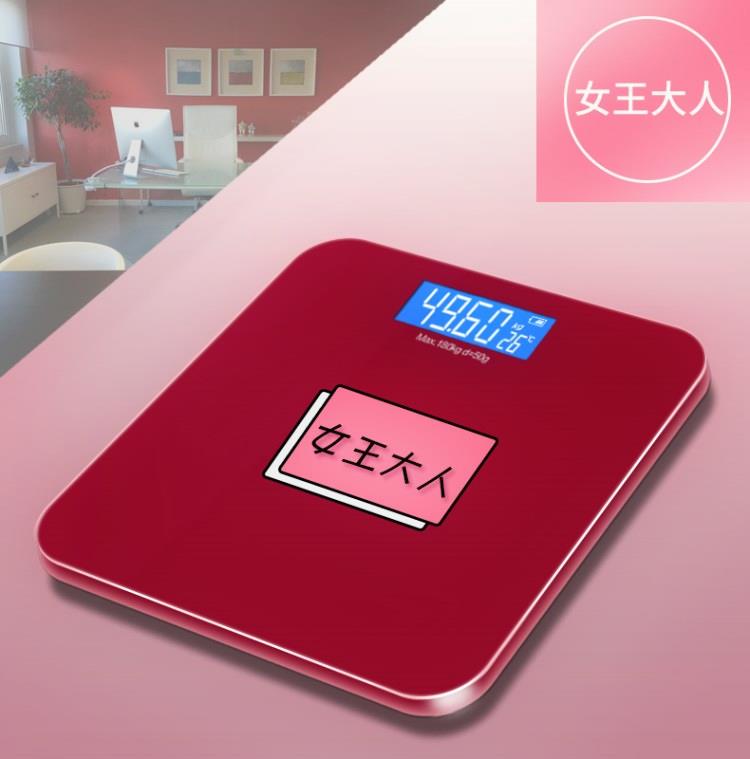 体重美少女家用女王大人家庭高精度蓄电池可爱电子秤秤usb电子秤|ruв категории личный уход/Здравоохранение/массажное оборудование, красоты/Body вспомогательные инструменты, весы/медицинские весы - от Buy2taobao.com для оказания профессиональной услуги покупки агента Taobao