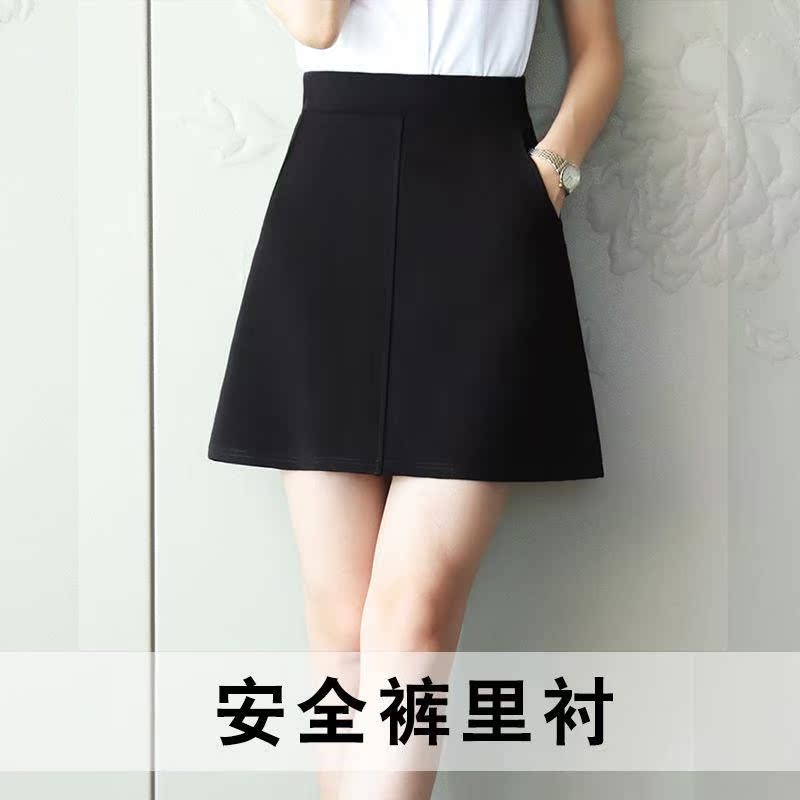 半身裙2019女新款弹力短裙工作裙子正装黑色a字裙高腰显瘦伞裙。|ruв категории Женская одежда, юбка - от Buy2taobao.com для оказания профессиональной услуги покупки агента Taobao