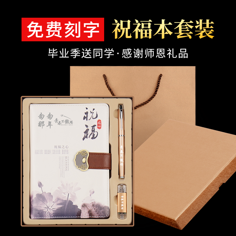 A5 notebook Simplicity college student Notepad customized Lettering Loose-leaf thickening personality originality Retro Book The Calendar Send teachers Classmate Friend graduation gift to work in an office Stationery Keepsakein the Electronic Dictionary/Electronic paper book/Stationery , The paper book , Notebook/Notepad category - from Buy2taobao.com to provide professional Taobao agent buy service