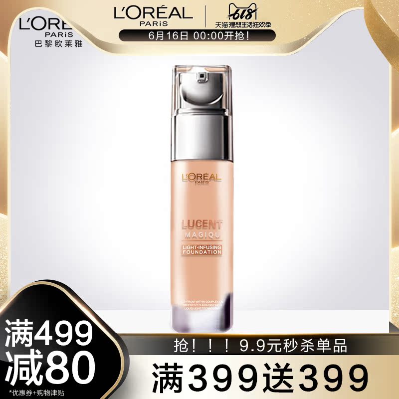 L'OREAL /歐萊雅奇煥光采粉底液30ml保濕水潤遮瑕輕盈隔離在類目 彩妝/香水/美妝工具, 粉底液/膏中 - 來自Buy2taobao.com提供專業的淘寶代購服務