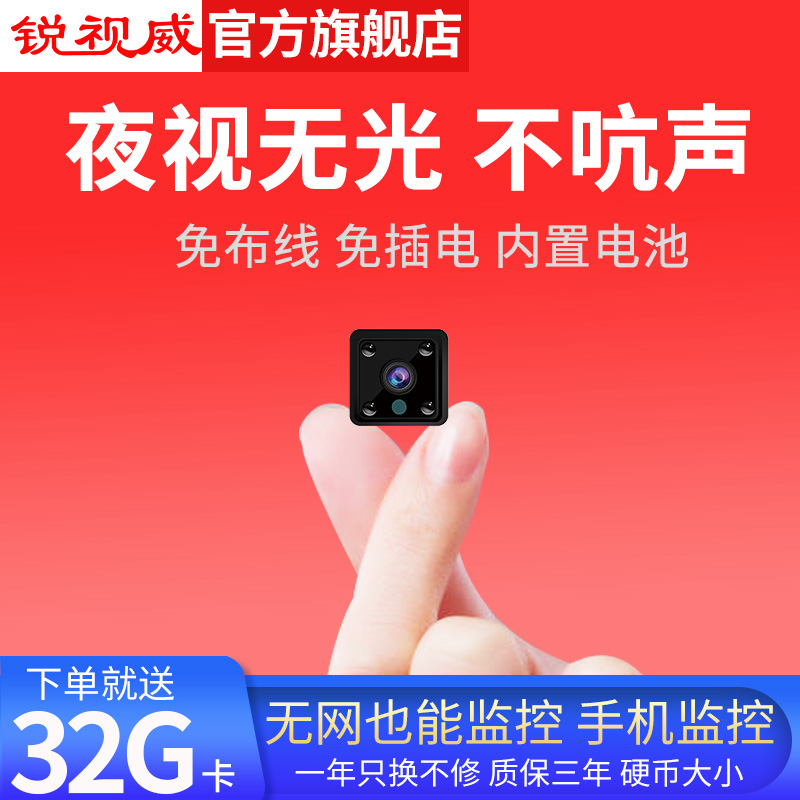 无线迷你摄像头家用高清夜视智能wifi手机远程监控器小型家庭室内|ruв категории электронный/электрик, оборудование для мониторинга и системы, Камеры наблюдения, веб - камера - от Buy2taobao.com для оказания профессиональной услуги покупки агента Taobao