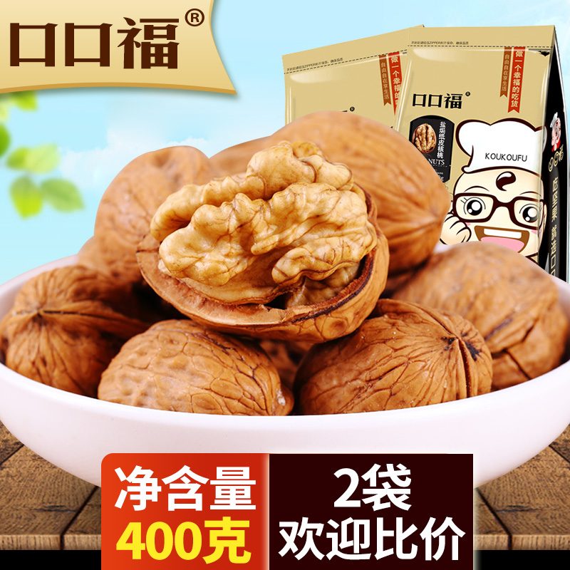 口口福熟纸皮核桃400g坚果年货零食特产盐焗奶香新疆大核桃非薄皮|ruв категории закуски/орехи/специальность, ореховый/орехи/жареные семечки, бумага/грецкий орех - от Buy2taobao.com для оказания профессиональной услуги покупки агента Taobao