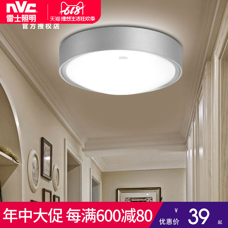 NVC led Round Ceiling modern Simplicity balcony Aisle Corridor Restaurant lightsin the Decoration main material , Lamps , Ceiling category - from Buy2taobao.com to provide professional Taobao agent buy service