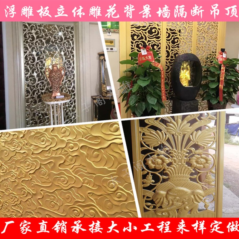 Folding screen bedroom Occlusion household student TCM screen physiotherapy Fengshui screen Block evil a living roomin the Basic building materials , Carved Series , Through flower plate category - from Buy2taobao.com to provide professional Taobao agent buy service