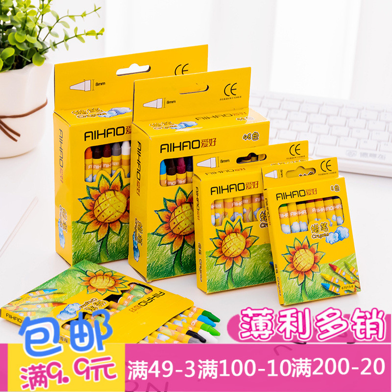 爱好儿童蜡笔宝宝画笔12色多色涂鸦笔幼儿园六一节小学生奖品批發|ruв категории электронный словарь/электрический бумажных книг/канцелярские принадлежности, рисовальный прибор/живописи материалов/каллиграфия товаров, акварель - от Buy2taobao.com для оказания профессиональной услуги покупки агента Taobao