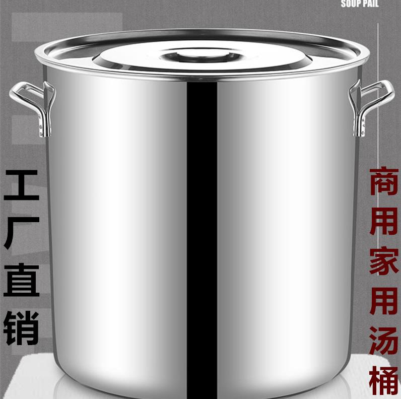 Spicy Hot Pot Stainless steel hot-water bucket Herbal tea kitchen Boiling water Soup Stew hotel Lurou capacity thickeningin the Kitchen/Cooking utensils , Cooking utensils , Cookware/Pot/Kettle , Stockpot category - from Buy2taobao.com to provide professional Taobao agent buy service