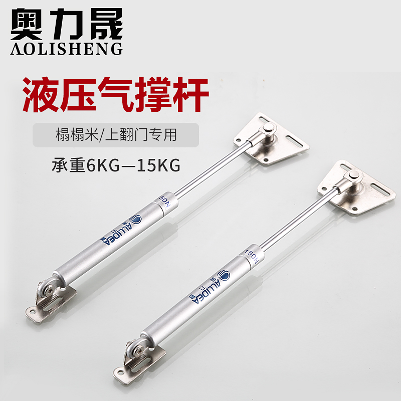 Austrian Air support Pressure bar cupboard Bed Gas spring Support rod The lift Hardware Buffer Hydraulic rodin the Basic building materials , Home Hardware , Furniture Hardware , Pneumatic Rod category - from Buy2taobao.com to provide professional Taobao agent buy service