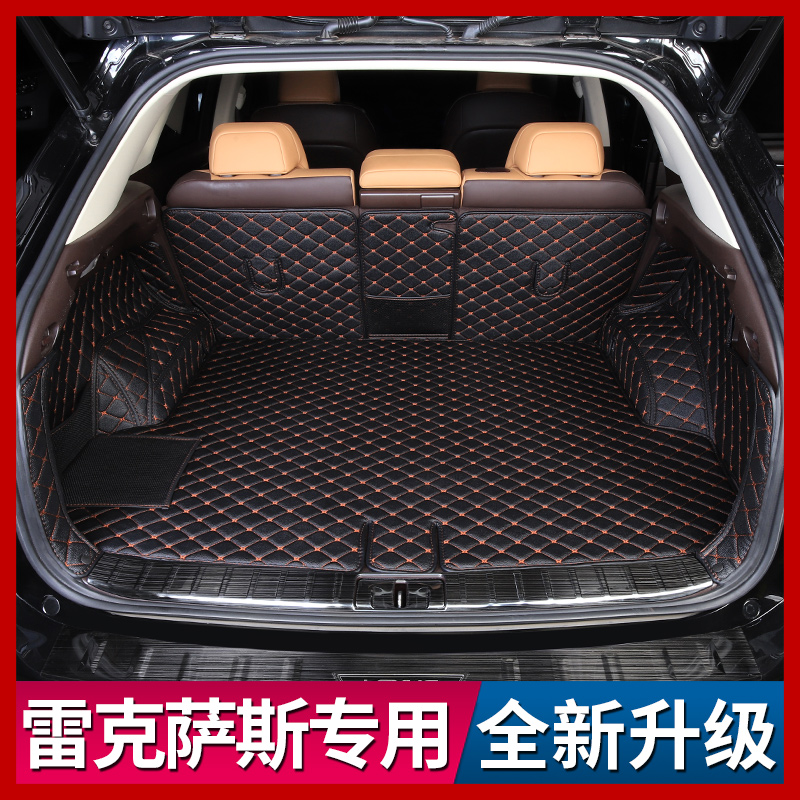 The new Lexus RX300 200t450h/NX200 300h Tail Pad new ES Dedicated surround Tail box padin the Car/Articles/Fitting/Refit , Car Accessories/The jewelry , Driving personal items , Other personal items drive category - from Buy2taobao.com to provide professional Taobao agent buy service