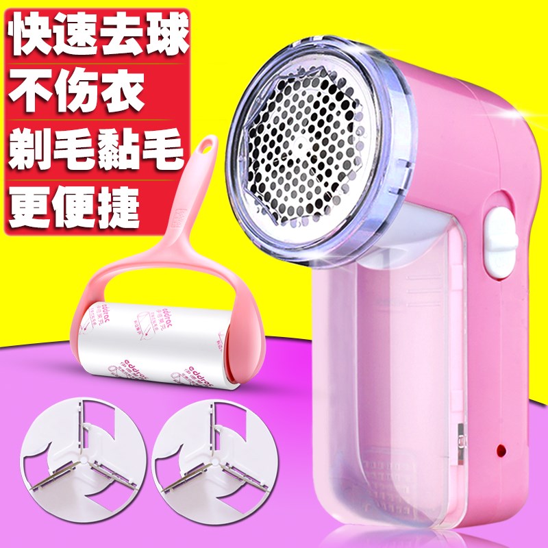 毛球修剪器剃毛机 去球器衣服除毛器打毛器充电式吸刮毛器剃毛器|ruв категории жизнь прибор, волосы мяч триммер - от Buy2taobao.com для оказания профессиональной услуги покупки агента Taobao