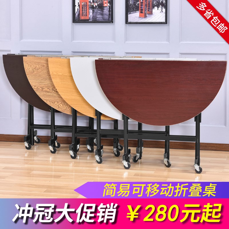 折叠圆桌餐桌酒店大圆桌简易实木圆形桌面饭店大饭桌家用折叠饭桌|msdalam kategori perabot kediaman, of Tables, meja lipat - dari Buy2taobao.com untuk memberikan perkhidmatan ejen Taobao profesional membeli