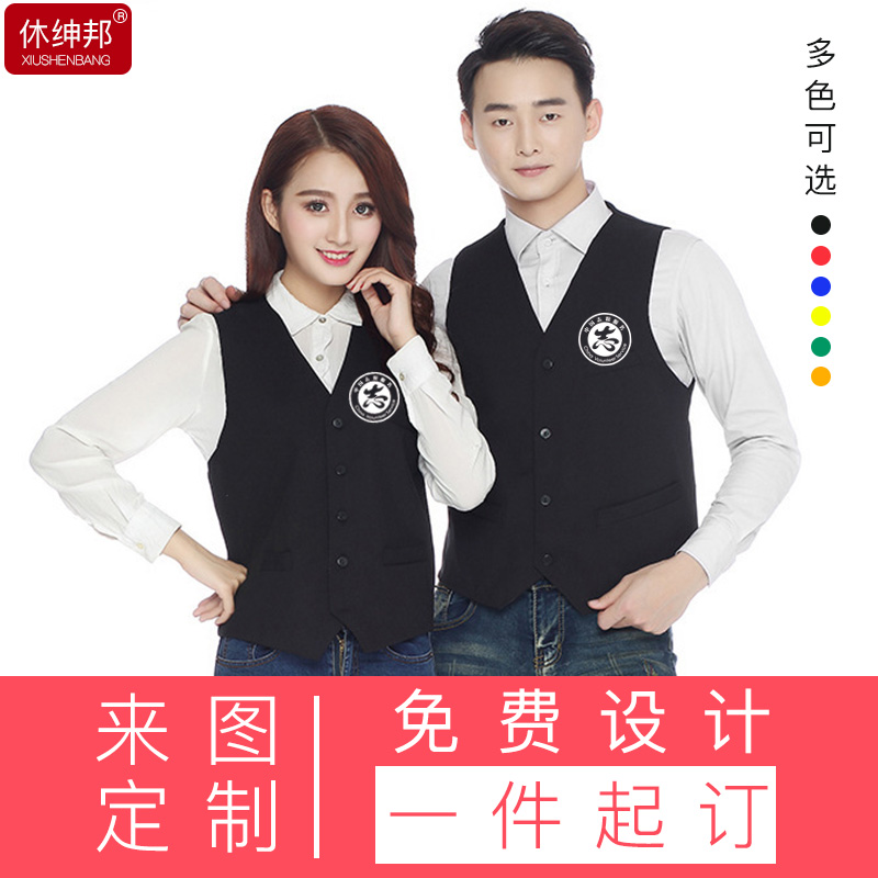 伴郎服志愿者马甲定制印LOGO工作服广告定做超市宣传背心工装V领|ruв категории Мужская одежда, жилет/жилет - от Buy2taobao.com для оказания профессиональной услуги покупки агента Taobao