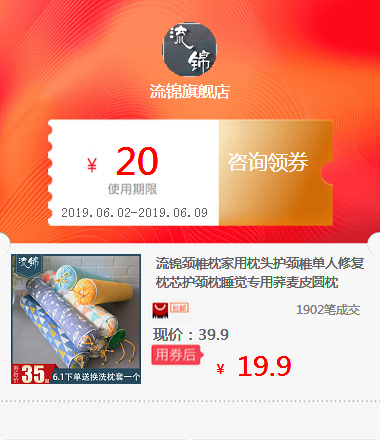 流锦颈椎枕家用枕头护颈椎单人修复枕芯护颈枕睡觉专用荞麦皮圆枕在类目 鲜花速递/花卉仿真/绿植园艺, 婚礼鲜花布置, 婚庆花篮中 - 来自Buy2taobao.com提供专业的淘宝代购服务