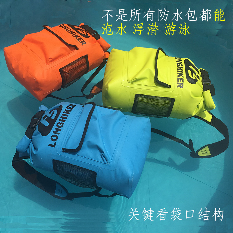 美国户外防水包游泳跟屁虫男双肩背包收纳袋漂流溯溪浮潜防水袋|ruв категории спортивная сумка/открытый пакет/аксессуары, водонепроницаемый камера, рюкзак - от Buy2taobao.com для оказания профессиональной услуги покупки агента Taobao
