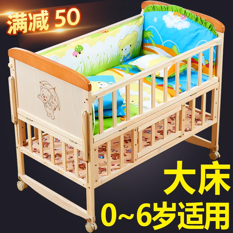 Cradle Crib solid wood Baby bed Foldable multi-function bb newborn children Mosaic Big bed tablein the Diapers/Care/Feeding/Push lathe , Crib/Crib/Cradle/Chair , Crib/Children's beds category - from Buy2taobao.com to provide professional Taobao agent buy service
