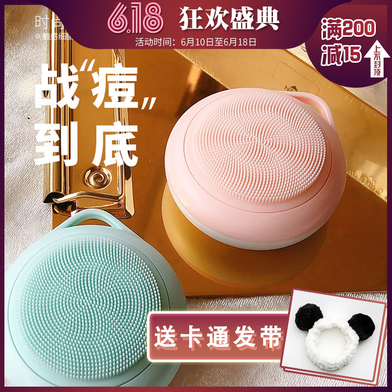 the republic of korea Lisse Electric Wash one's face Cleansing Wash one's face Artifact Facial silica gel pore Cleanerin the Personal Care/Health/Massage equipment , Clean Beauty Tools , Pore cleaner/Cleansing instrument category - from Buy2taobao.com to provide professional Taobao agent buy service