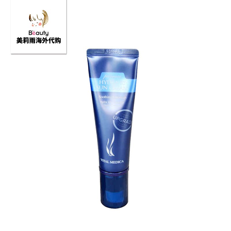 the republic of korea AHC B5 hyaluronic acid Moisture replenishment Oil control refreshing moist SPF50 +Waterproof and sweat proof cream 50mlin the Skin Care/Body/Essential oils , Sunscreen category - from Buy2taobao.com to provide professional Taobao agent buy service