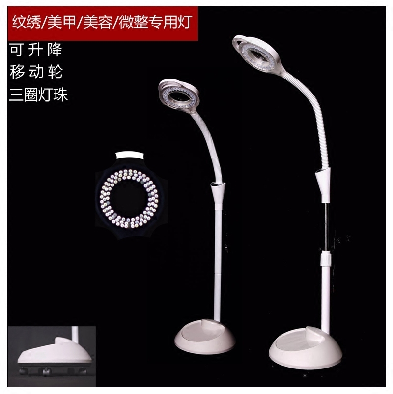 华氏美容灯LED冷光灯放大镜 挑痘痘黑头立式纹绣灯美容仪器不刺眼在类目 个人护理/保健/按摩器材, 美容/美体辅助工具, 其它美容/美体工具中 - 来自Buy2taobao.com提供专业的淘宝代购服务