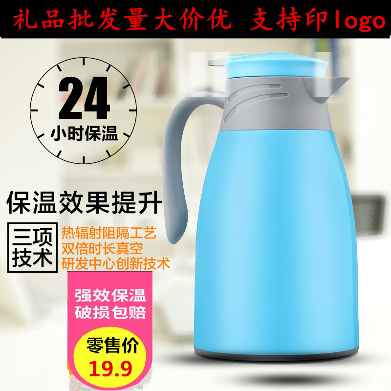 家用保温壶五件套玻璃内胆热水壶咖啡壶促销礼品壶定制logo赠品|msdalam kategori pinggan mangkuk, Cup/cawan/cerek, botol air sejuk - dari Buy2taobao.com untuk memberikan perkhidmatan ejen Taobao profesional membeli