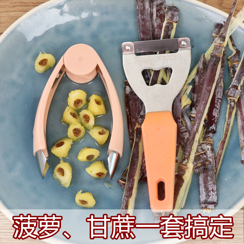 不锈钢菠萝刀削皮神器切甘蔗菠萝夹挖籽去眼器加厚甘蔗刀家用工具|msdalam kategori dapur/memasak Appliances, memasak Appliances, alat, peeler buah-buahan - dari Buy2taobao.com untuk memberikan perkhidmatan ejen Taobao profesional membeli