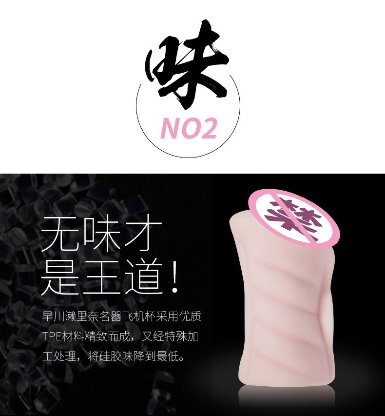 器飞机杯男性男用自慰器倒模情趣用品f1024在类目 成人用品/避孕/计生用品, 男用器具, 阴臀倒模中 - 来自Buy2taobao.com提供专业的淘宝代购服务