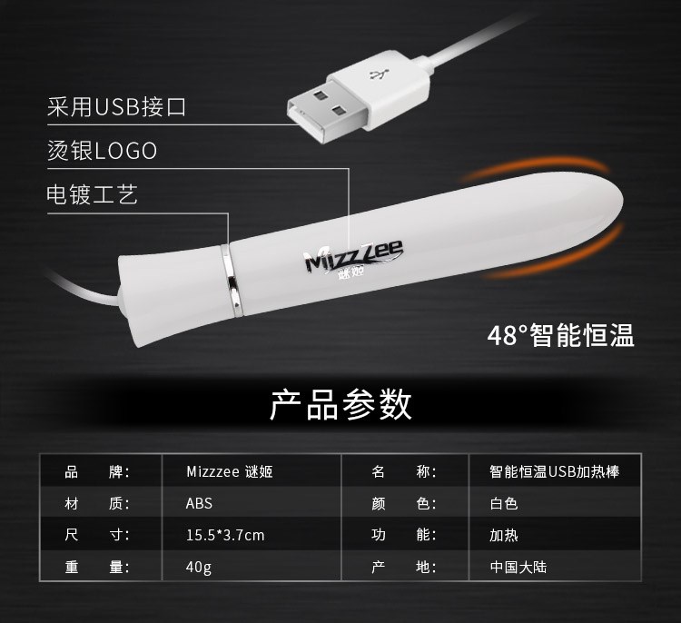 intelligence Heating rods usb Interface 48 constant temperature Appliances Heating rod aircraft Name of device interest E881in the Adult /Contraception, Male apparatus , Other men category - from Buy2taobao.com to provide professional Taobao agent buy service