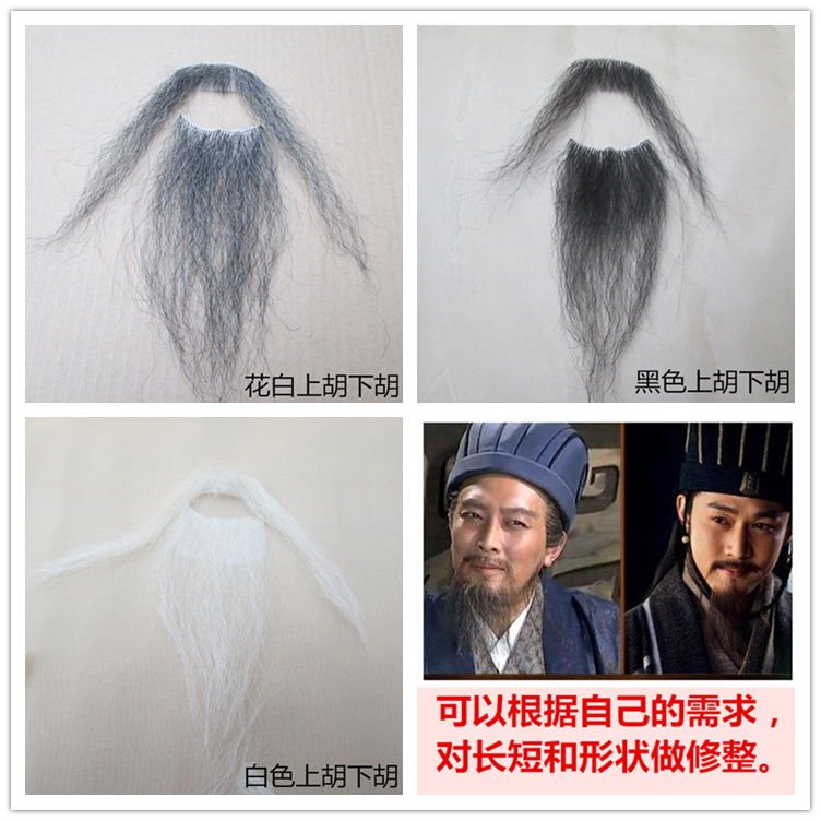 假胡子 眉毛鬓角 老头夫子八字胡饰品道具老爷爷胡子在类目 饰品/流行首饰/时尚饰品新, 其它首饰中 - 来自Buy2taobao.com提供专业的淘宝代购服务