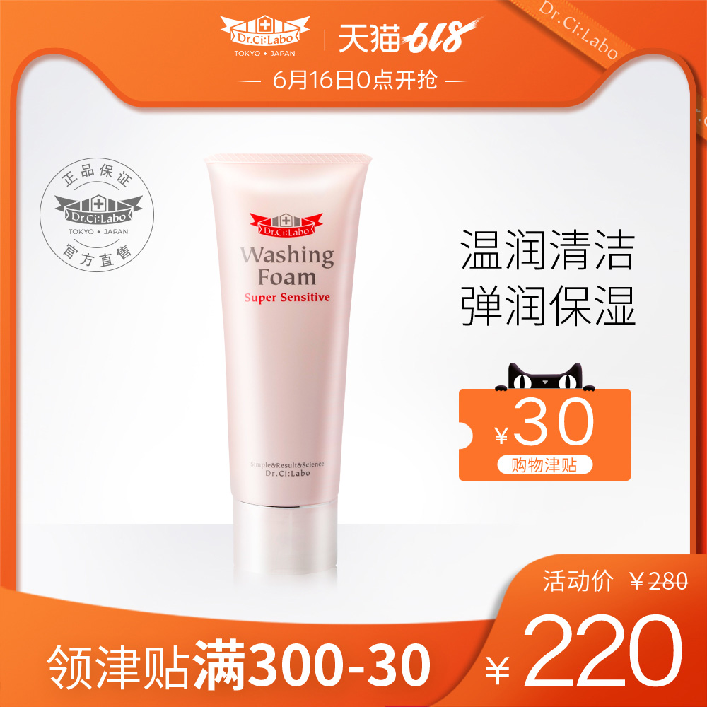 Jono Doctors Cleansing Mousse foam Facial Cleanser deep level clean Shrink pore Blackhead Cleanserin the Skin Care/Body/Essential oils , Cleansing category - from Buy2taobao.com to provide professional Taobao agent buy service