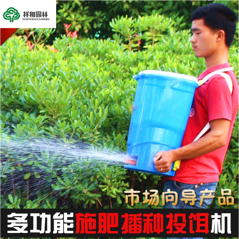 电动自动施肥器 撒化肥机 小麦水稻追肥播种机 鱼塘投饵机在类目 运动/瑜伽/健身/球迷用品, 踏步机/中小型健身器材, 美腰机/挺腰器中 - 来自Buy2taobao.com提供专业的淘宝代购服务