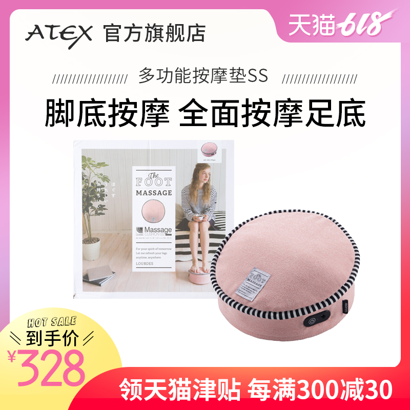日本ATEX足部脚部脚底按摩器多功能家用穴位按摩在类目 个人护理/保健/按摩器材, 按摩器材, 按摩足疗机中 - 来自Buy2taobao.com提供专业的淘宝代购服务
