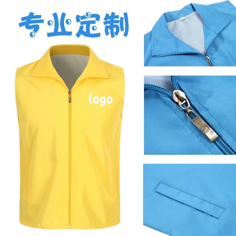 西餐廳做慈雲郵衣服安保師印字字售後周年韻達公益宣傳道團建黃色在類目 運動服/休閒服裝, 運動馬甲, 單馬甲中 - 來自Buy2taobao.com提供專業的淘寶代購服務