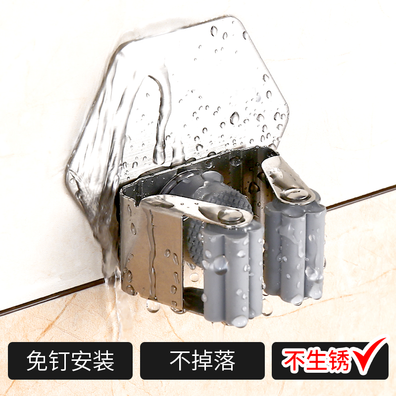 耐好免打孔不锈钢拖把架卫生间强力粘胶墙壁挂钩扫把卡座拖布夹子|msdalam kategori penyatuan simpanan, Keluarga peralatan kemasan, Hook/cangkuk melekit - dari Buy2taobao.com untuk memberikan perkhidmatan ejen Taobao profesional membeli