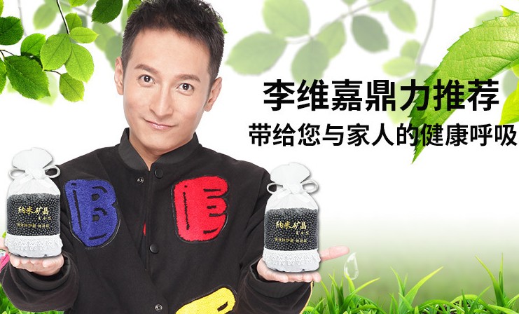 automobile The car Water water uptake Desiccant Strength dehumidification Car moisture absorption Antifungal vehicle adsorption Carbon package In addition to tastein the Car/Articles/Fitting/Refit , Car Accessories/The jewelry , Car perfume/Purify/Cooling agent , Charcoal adsorption goods vehicle category  category - from Buy2taobao.com to provide professional Taobao agent buy service