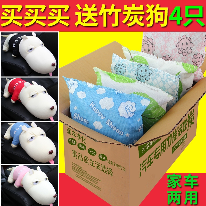 Bamboo charcoal vehicle Deodorant Doll To taste The new car The car Decoration Odor In addition to formaldehydein the Car/Articles/Fitting/Refit , Car Accessories/The jewelry , Car perfume/Purify/Cooling agent , Charcoal adsorption goods vehicle category category - from Buy2taobao.com to provide professional Taobao agent buy service