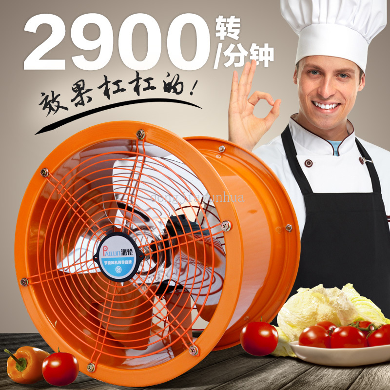 工業高速軸流抽風機抽風排氣扇廚房家用油煙強力大功率12寸220V在類目 生活電器, 其它生活家電, 換氣扇/排氣扇中 - 來自Buy2taobao.com提供專業的淘寶代購服務