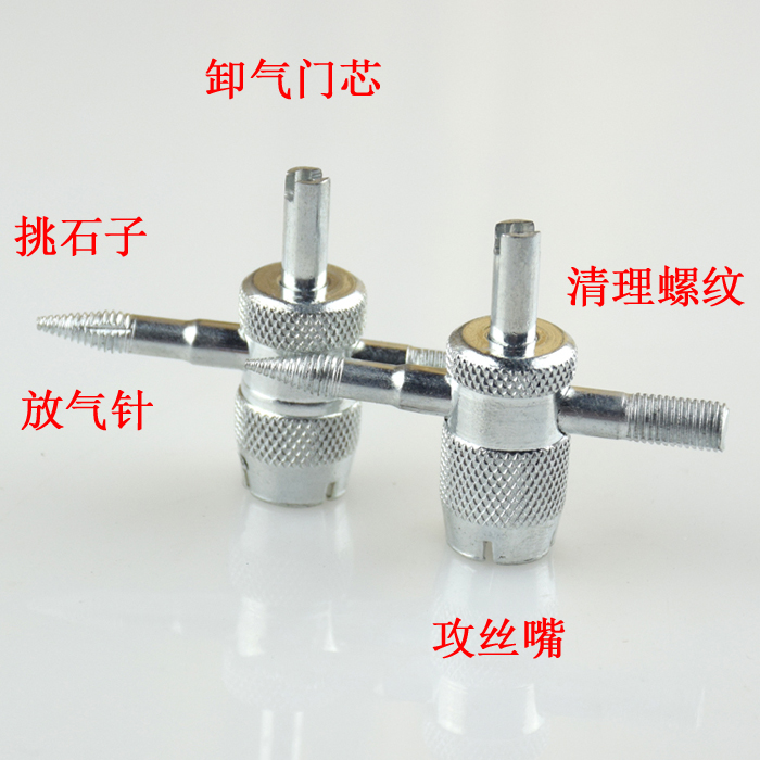 四合一气门芯扳手气门钥匙开关汽车轮胎电动车自行车放气工具在类目 自行车/骑行装备/零配件, 自行车修车工具, 气门芯中 - 来自Buy2taobao.com提供专业的淘宝代购服务