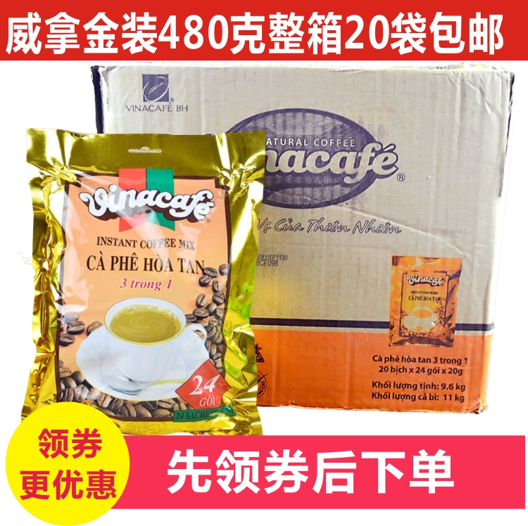 越南特産原裝進口威拿金裝三合壹速溶咖啡480克x20包整箱包郵在類目 咖啡/麥片/衝飲, 速溶咖啡/咖啡豆/粉, 速溶咖啡中 - 來自Buy2taobao.com提供專業的淘寶代購服務