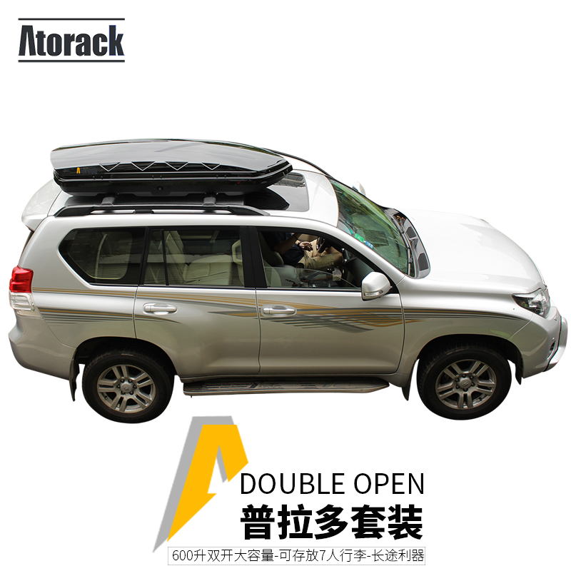 Atorack 丰田普拉多陆巡汉兰达rav4 车顶行李架行李箱车载旅行箱在类目 汽车/用品/配件/改装, 汽车零配件, 车顶架中 - 来自Buy2taobao.com提供专业的淘宝代购服务