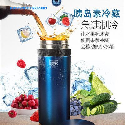 车载制冷杯大车车用电冷水壶水杯汽车冷水器1通用制冰水家用在类目 汽车/用品/配件/改装, 汽车影音/车用电子/电器, 车用电子/电器, 车载冷暖箱中 - 来自Buy2taobao.com提供专业的淘宝代购服务