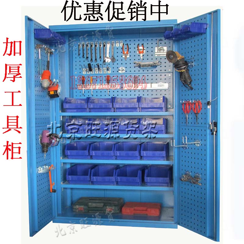 重型五金工具柜 加厚车间铁皮柜 安全带锁多功能双开门工具储物柜在类目 五金/工具, 手动工具, 工具包/箱/车, 工具柜中 - 来自Buy2taobao.com提供专业的淘宝代购服务