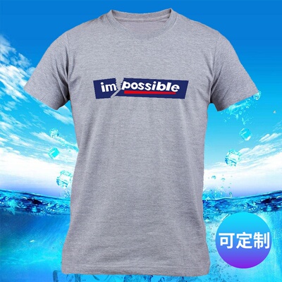 定制短袖t恤男纯棉大码半袖肥佬宽松胖子衣服肥仔潮流体恤打底衫