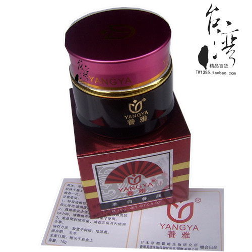 包邮正品台湾原装yangya养雅养颜霜抗皱面霜15克在类目 洗护清洁剂/卫生巾/纸/香薰, 洗发沐浴/个人清洁, 身体护理, 其它身体护理产品中 - 来自Buy2taobao.com提供专业的淘宝代购服务