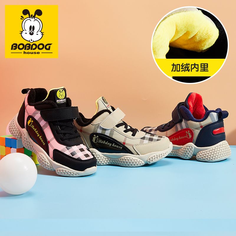 巴布豆house童鞋2018冬季新款儿童运动鞋男童加绒棉鞋女童跑步鞋|ruв категории детская обувь/детская обувь/между родителями и детьми обувь, хлопок - от Buy2taobao.com для оказания профессиональной услуги покупки агента Taobao